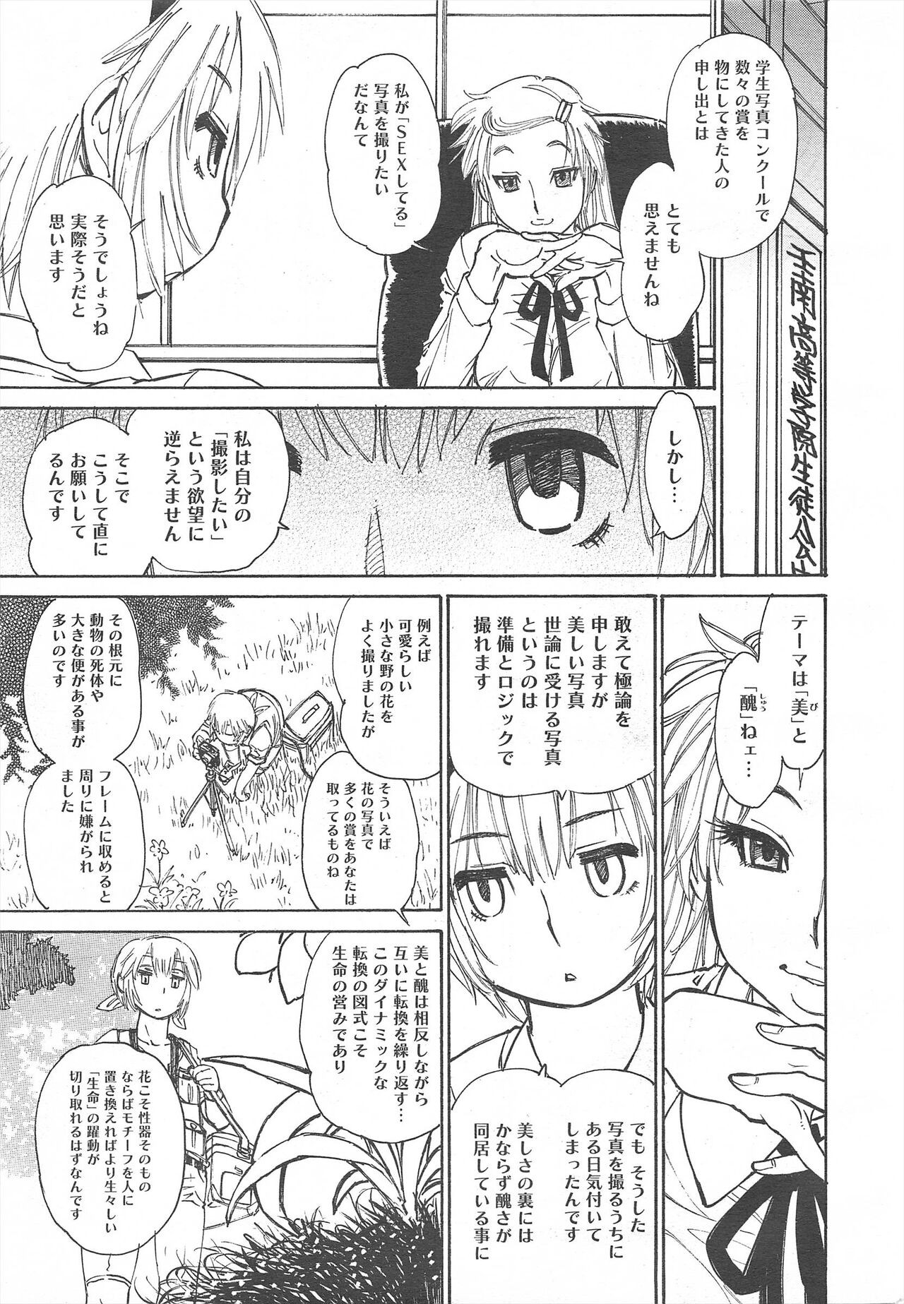 Page 307