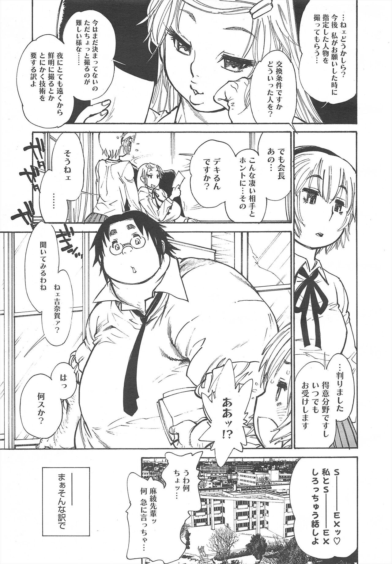 Page 309