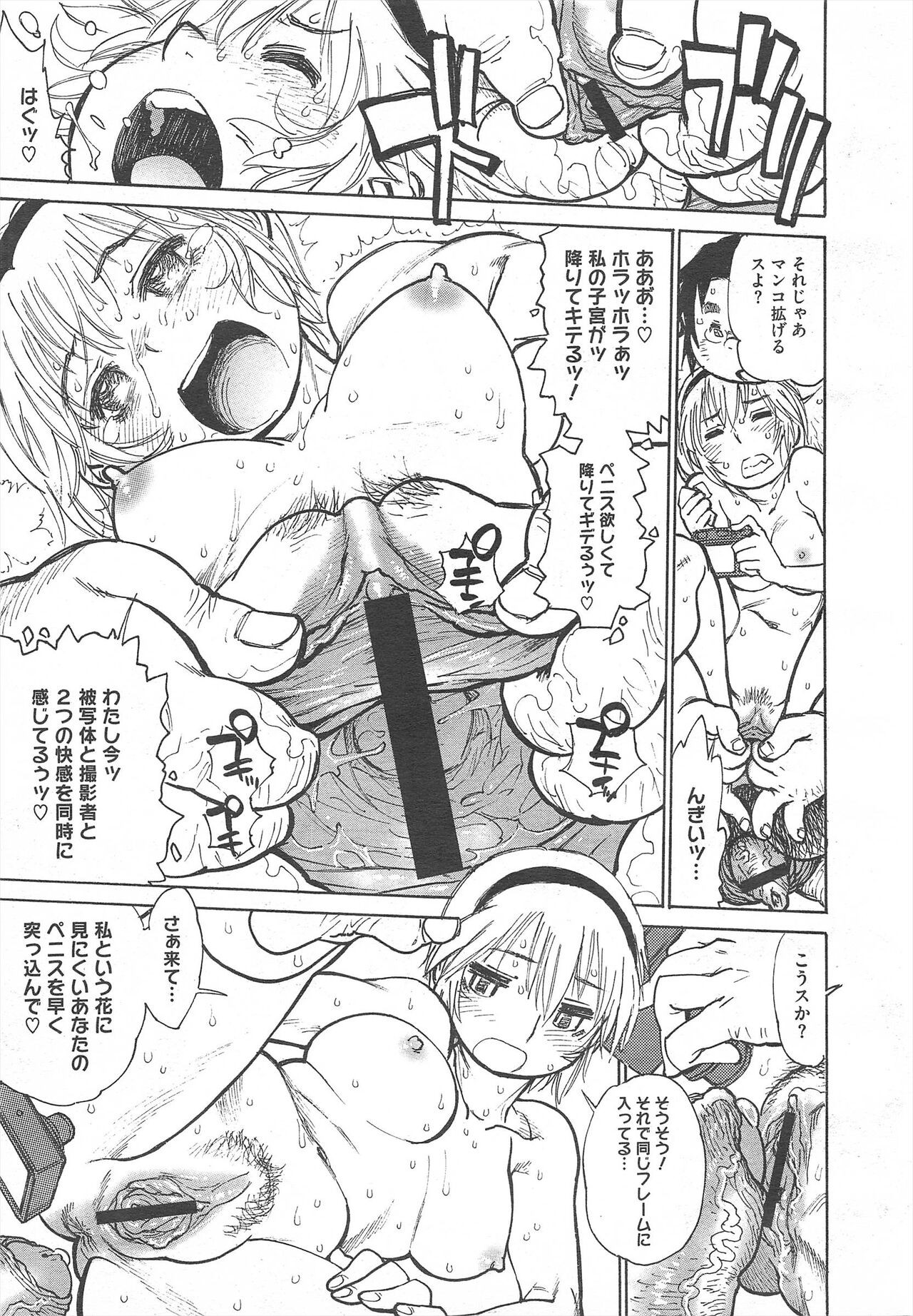Page 315