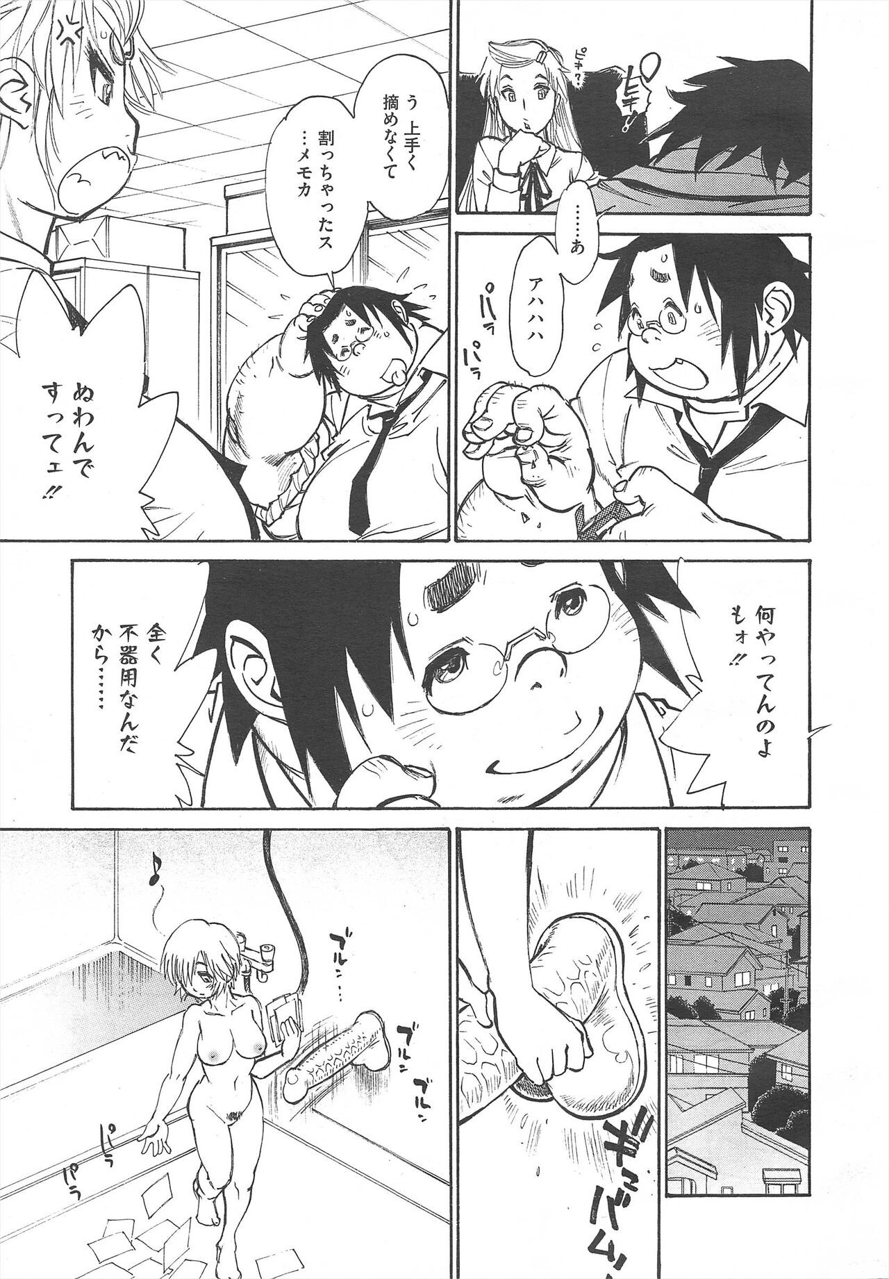 Page 321