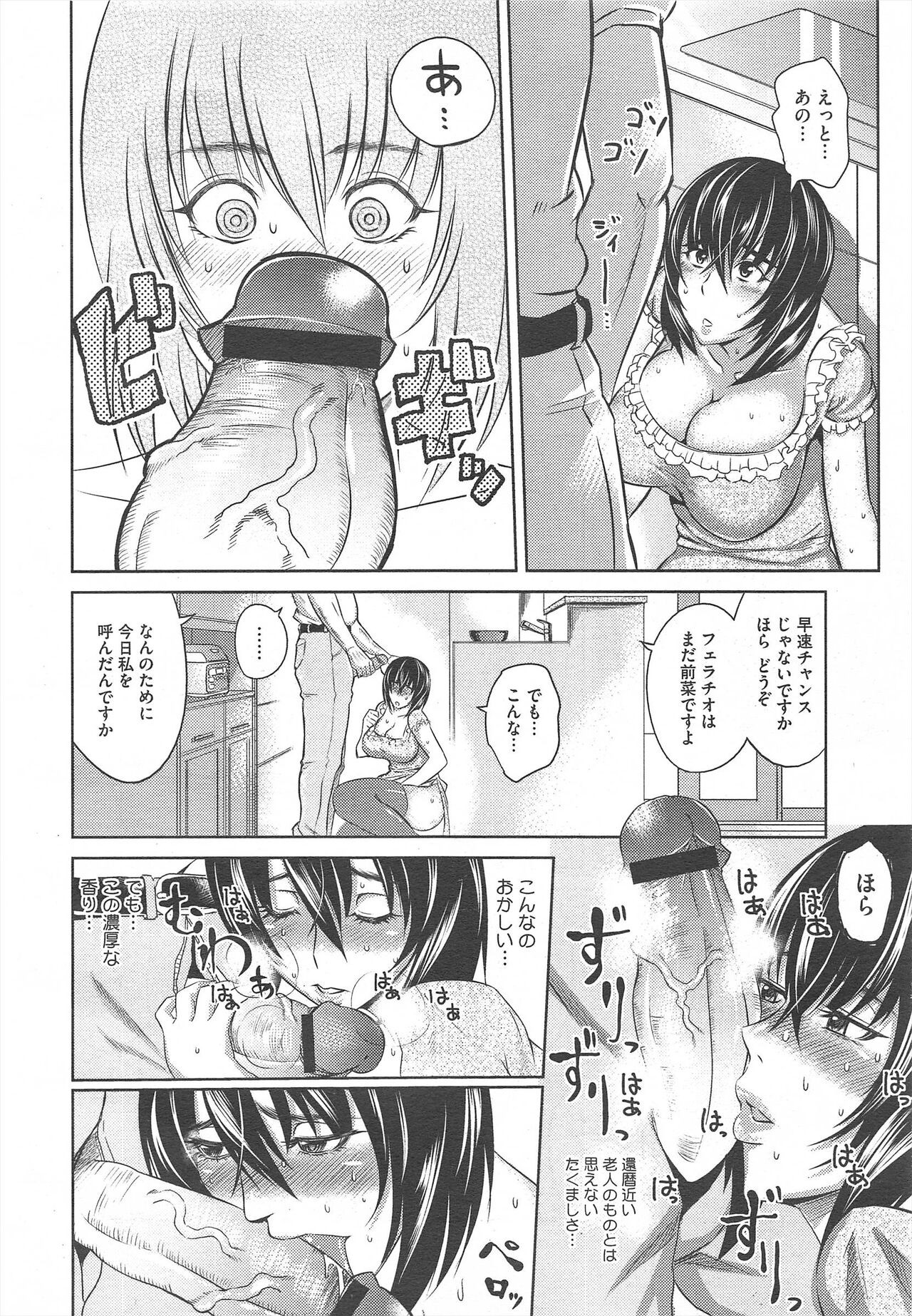 Page 330