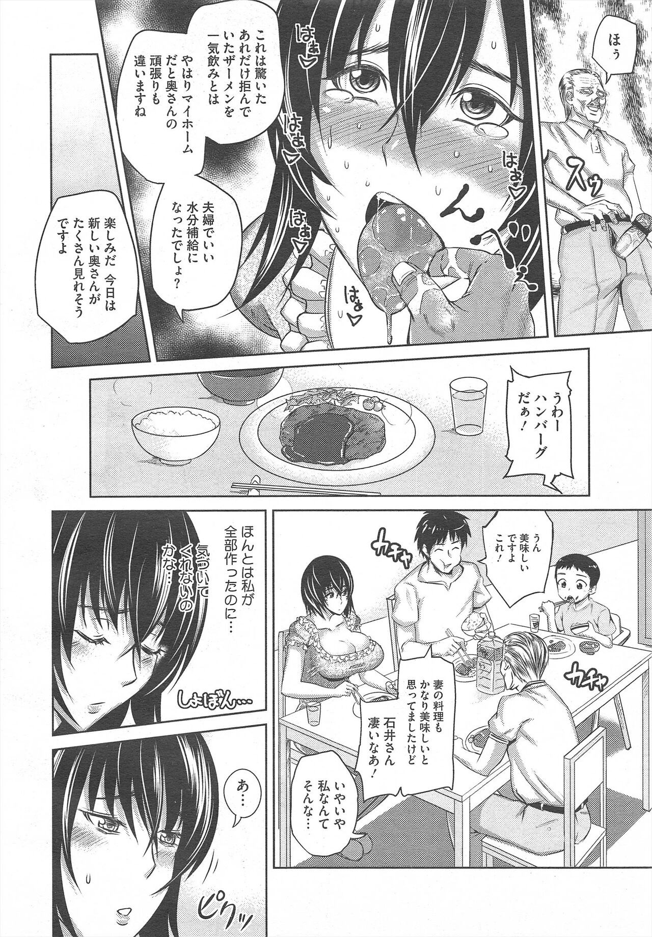 Page 334
