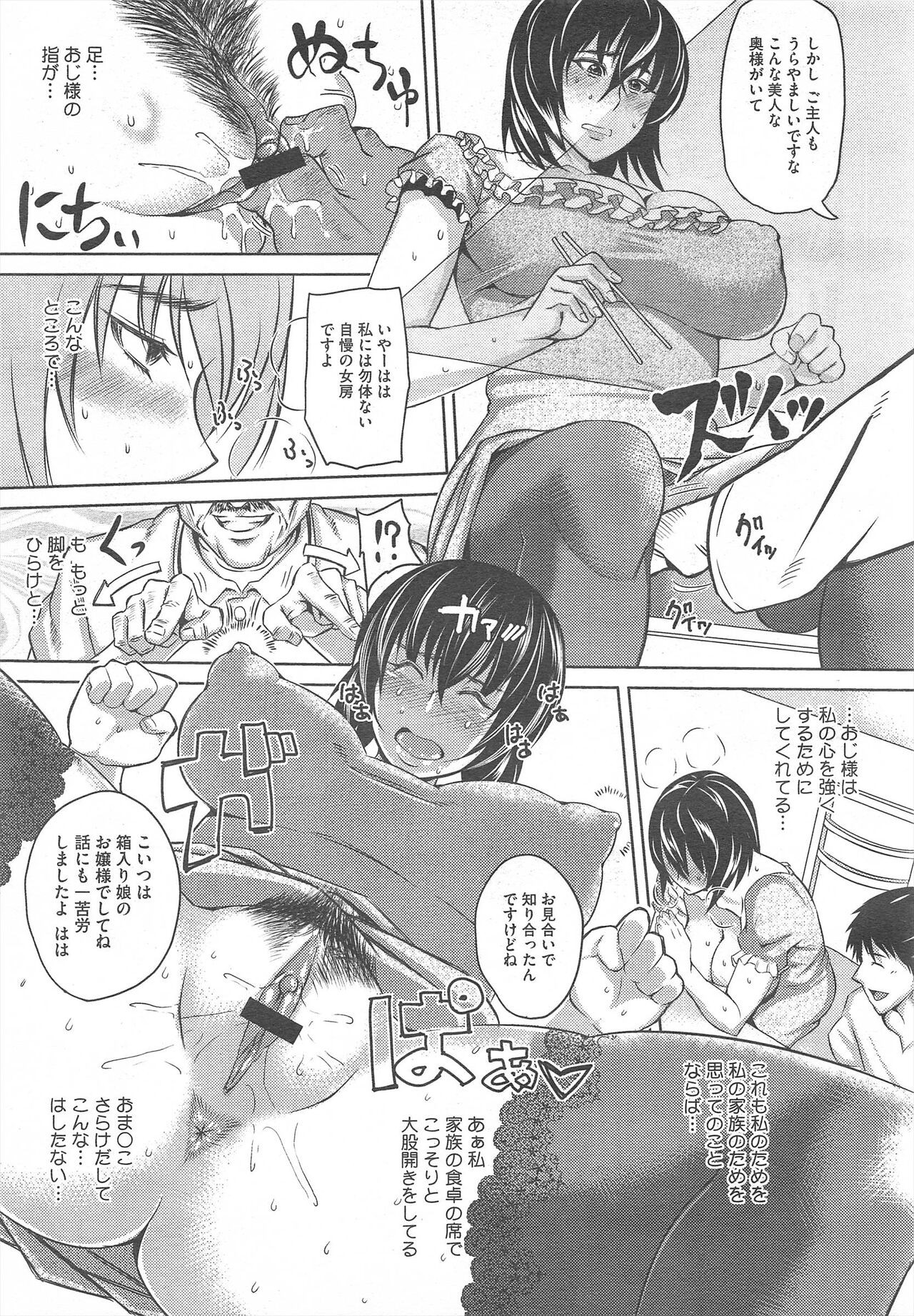 Page 335