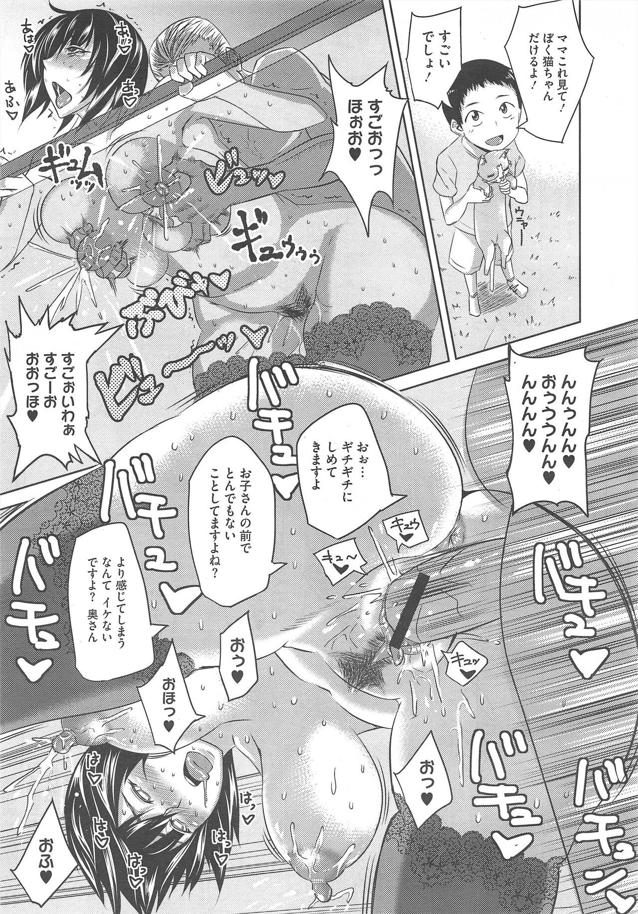 Page 349