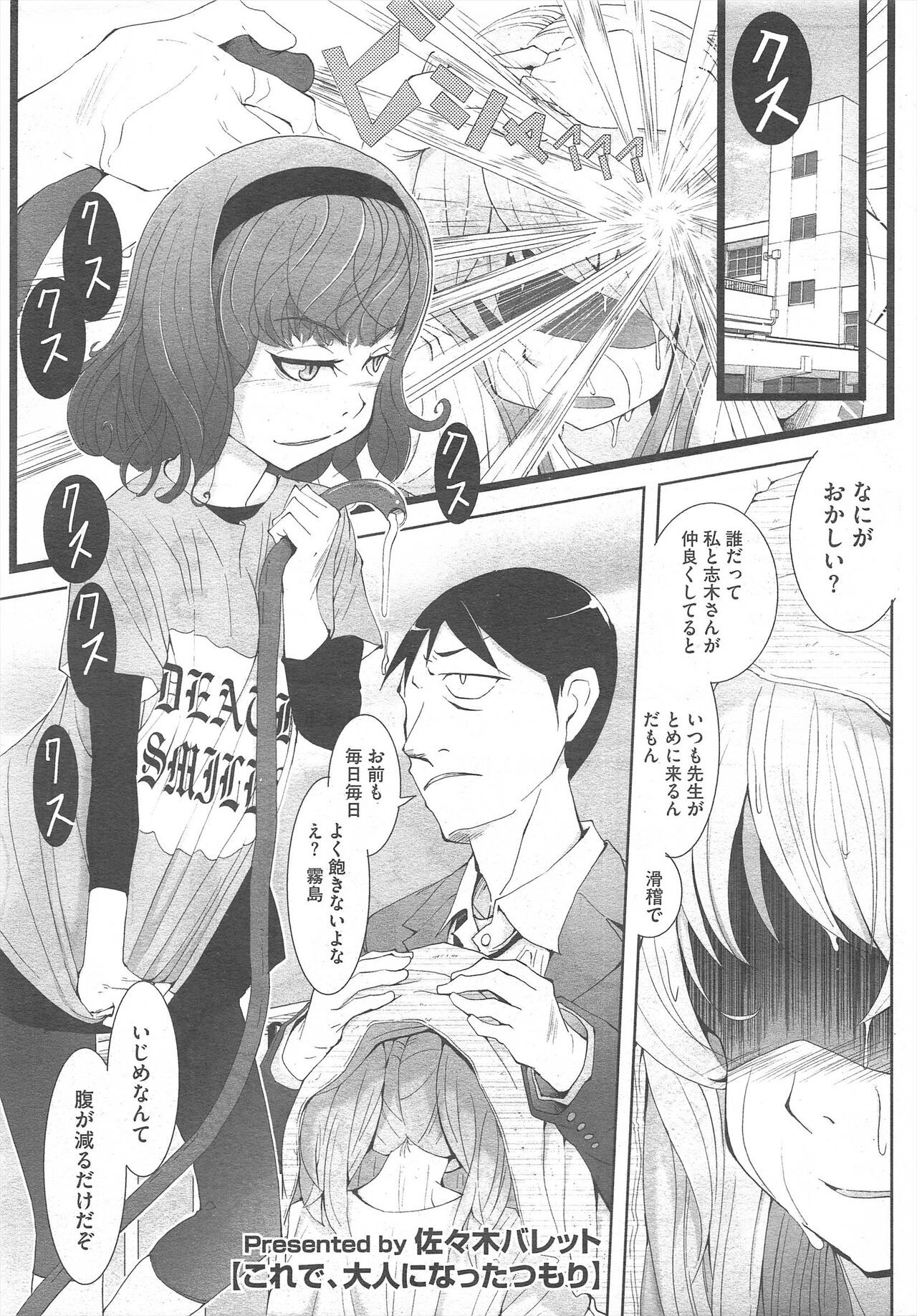 Page 355