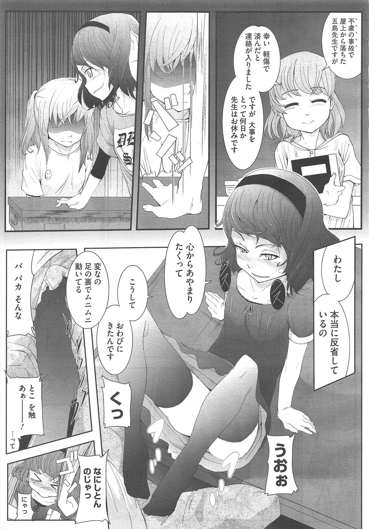 Page 357