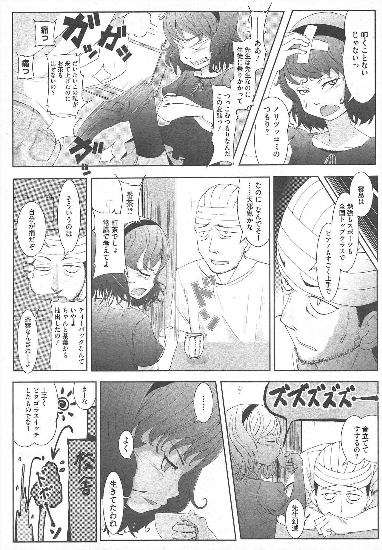 Page 358