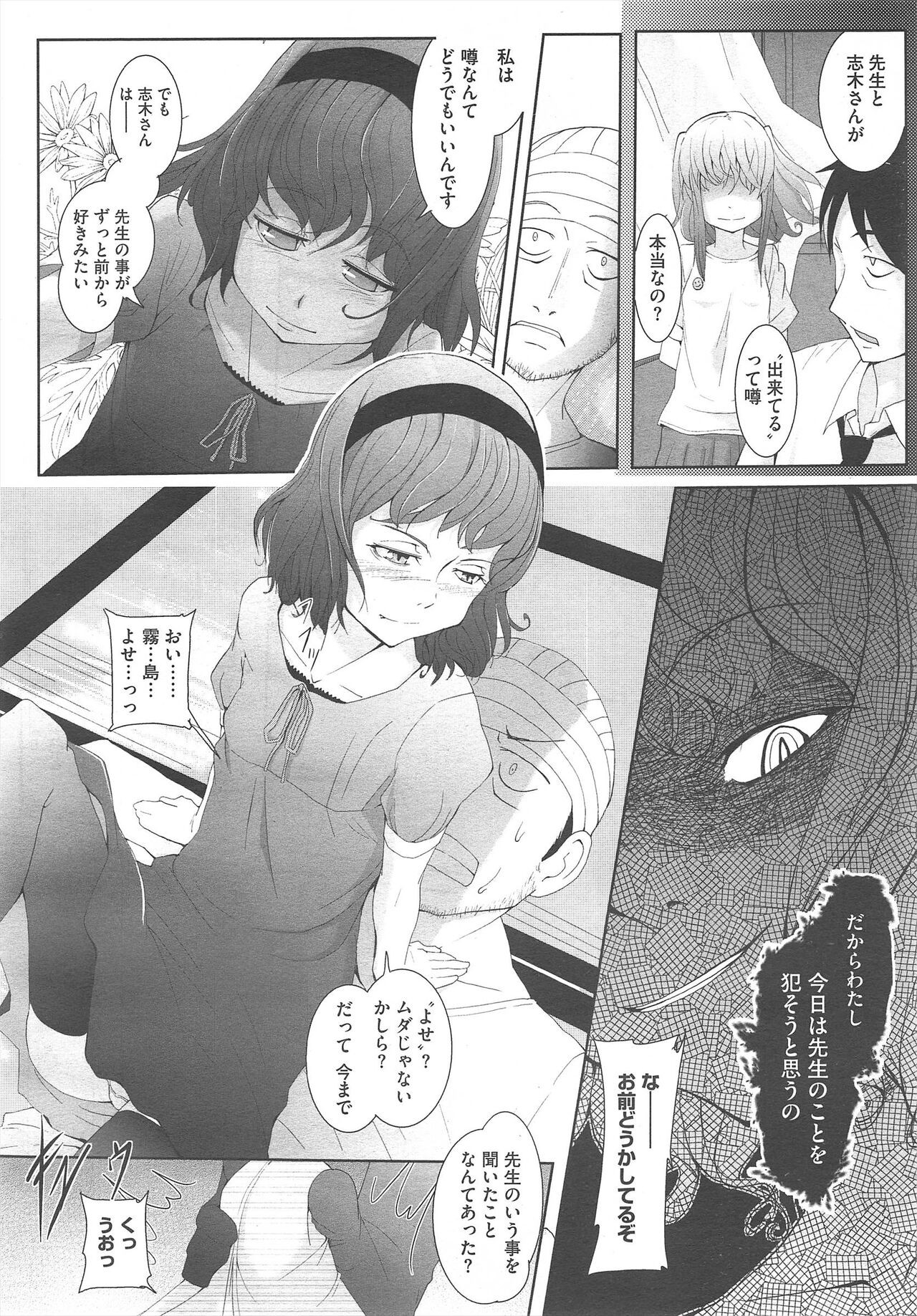 Page 360
