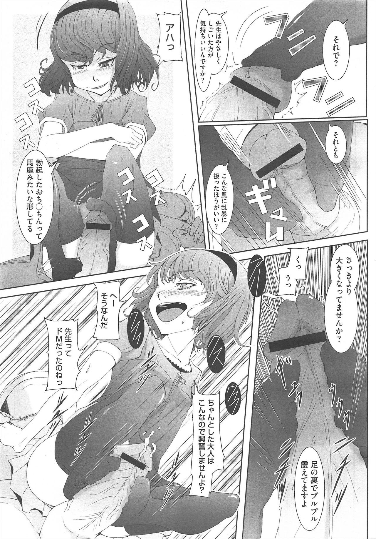 Page 361