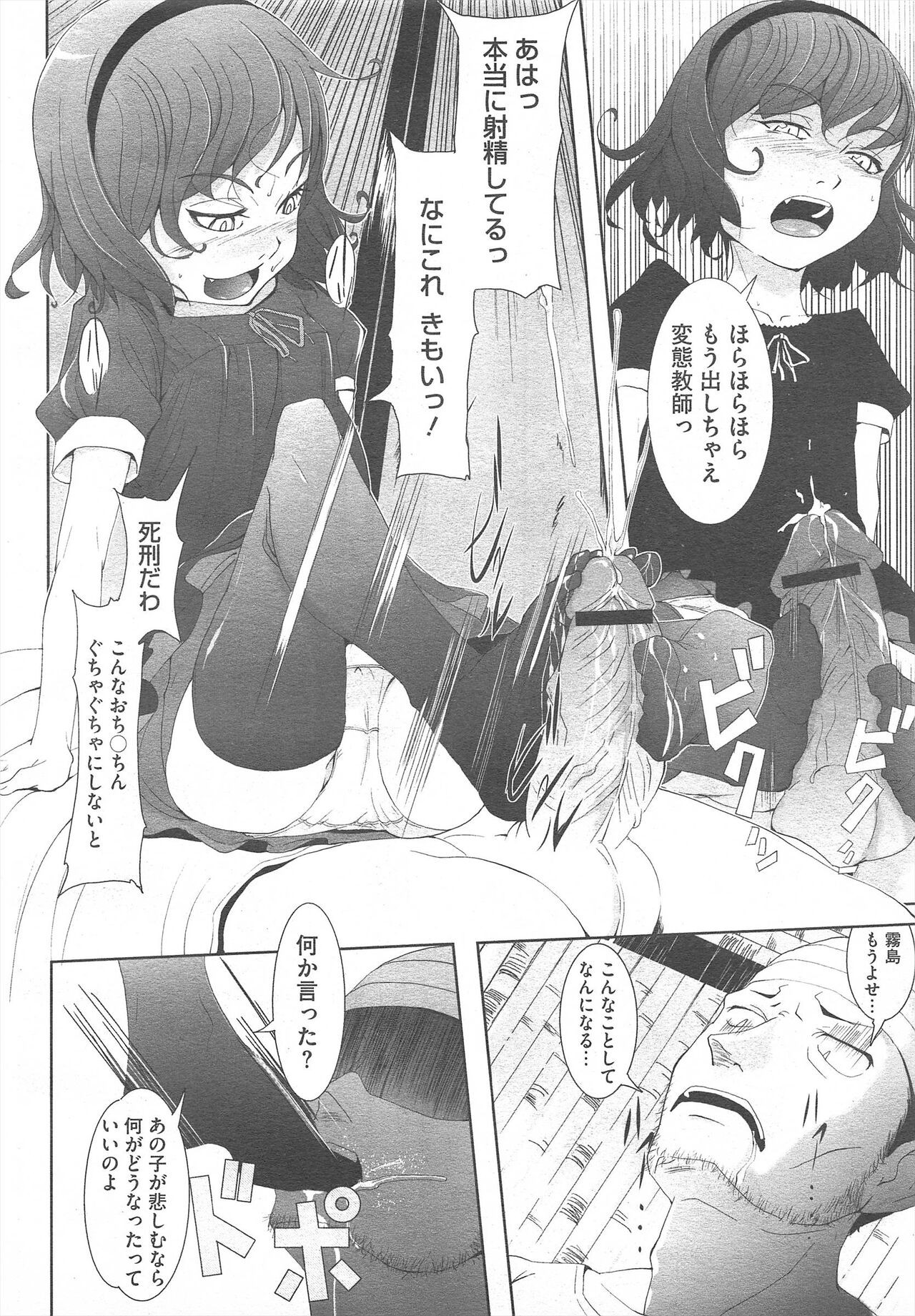 Page 362