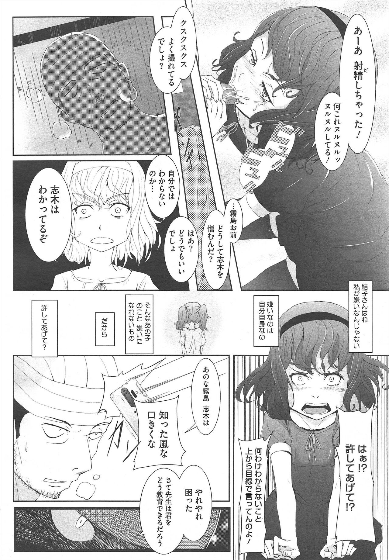 Page 364