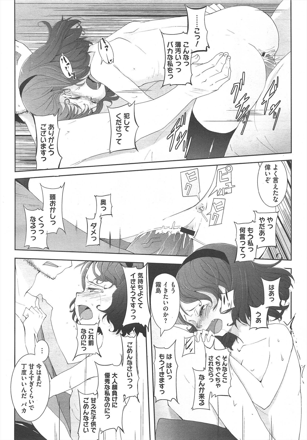 Page 370