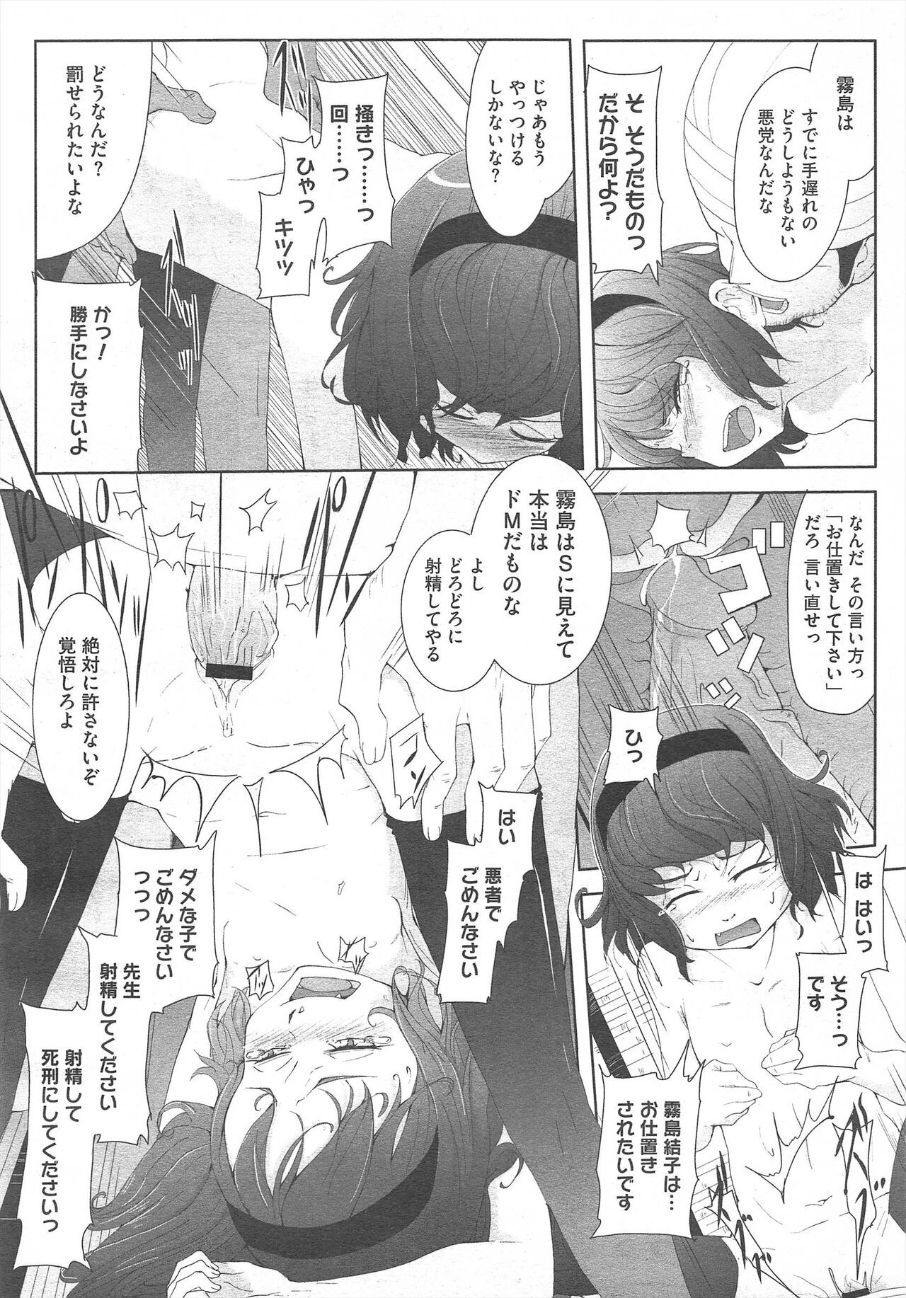 Page 372