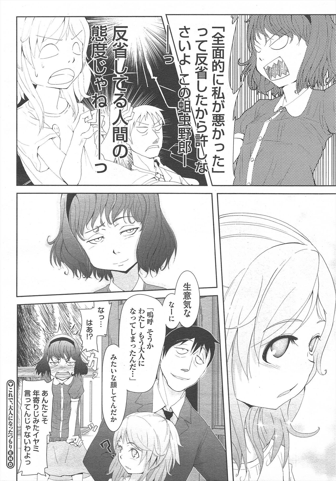 Page 374