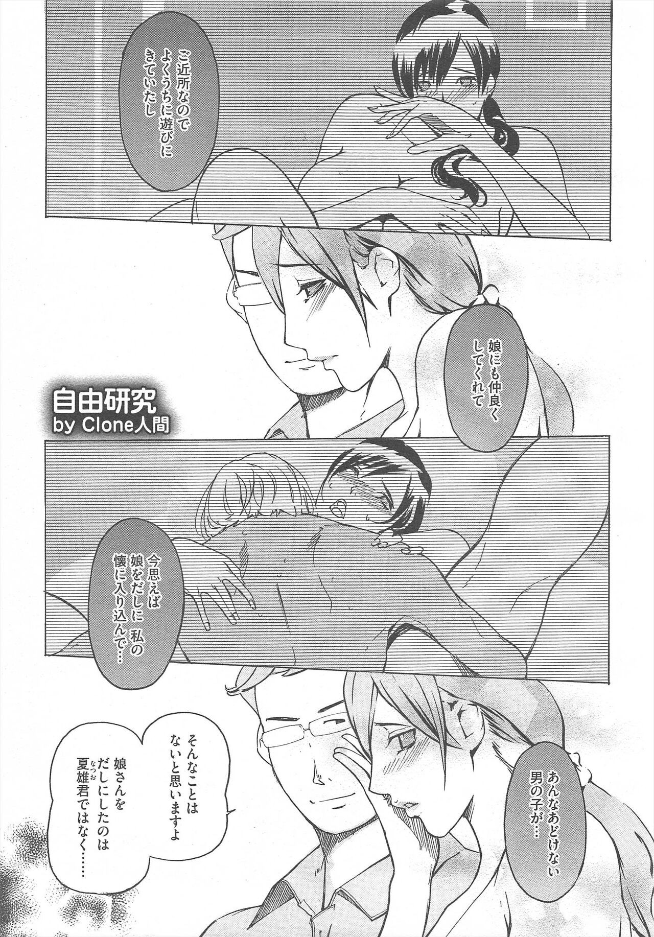Page 375