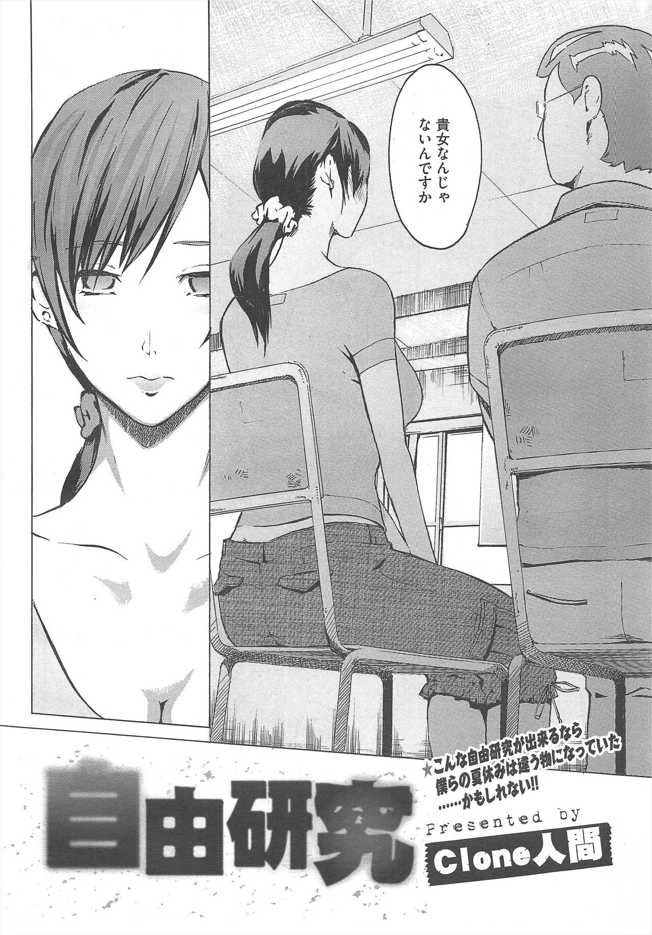 Page 376