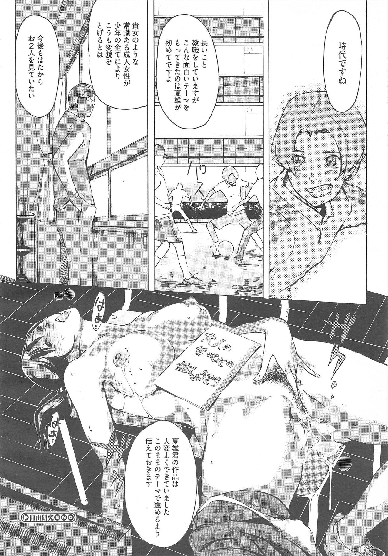 Page 400