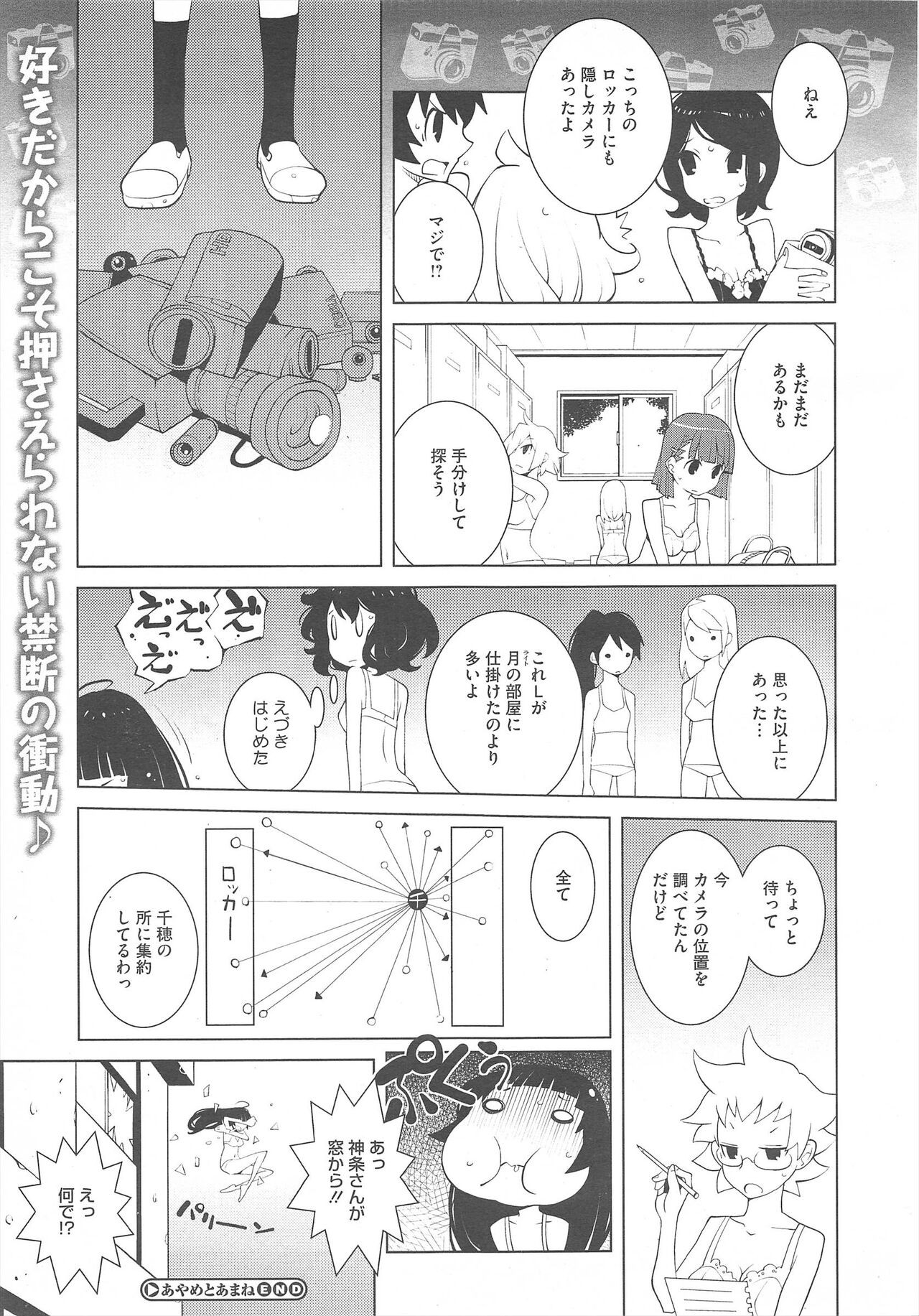 Page 413