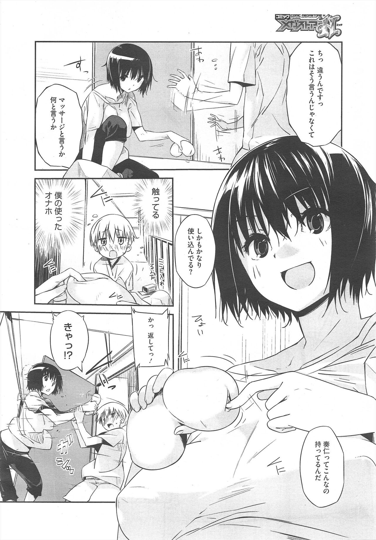 Page 68