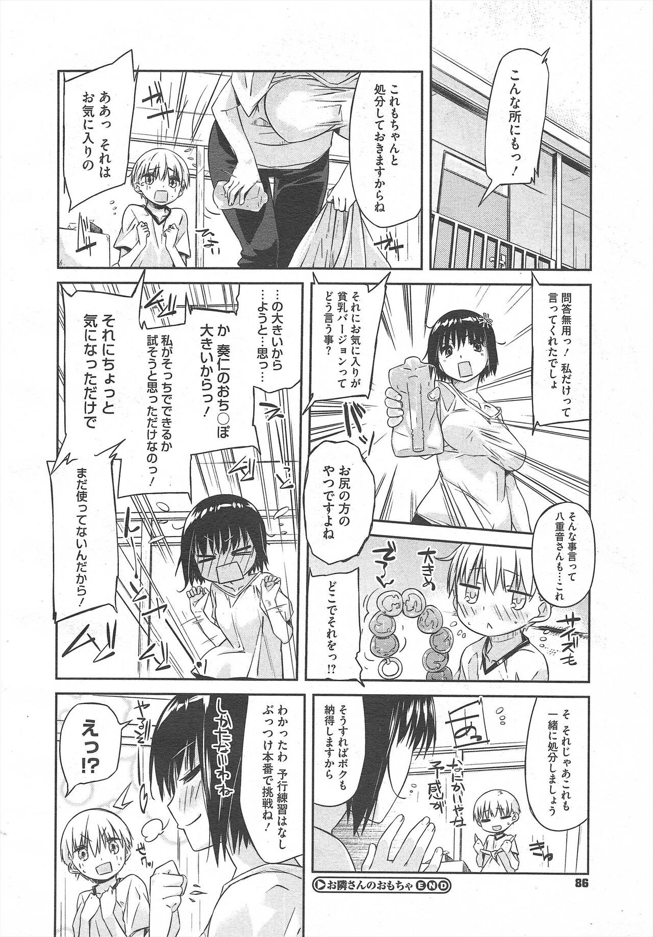 Page 86