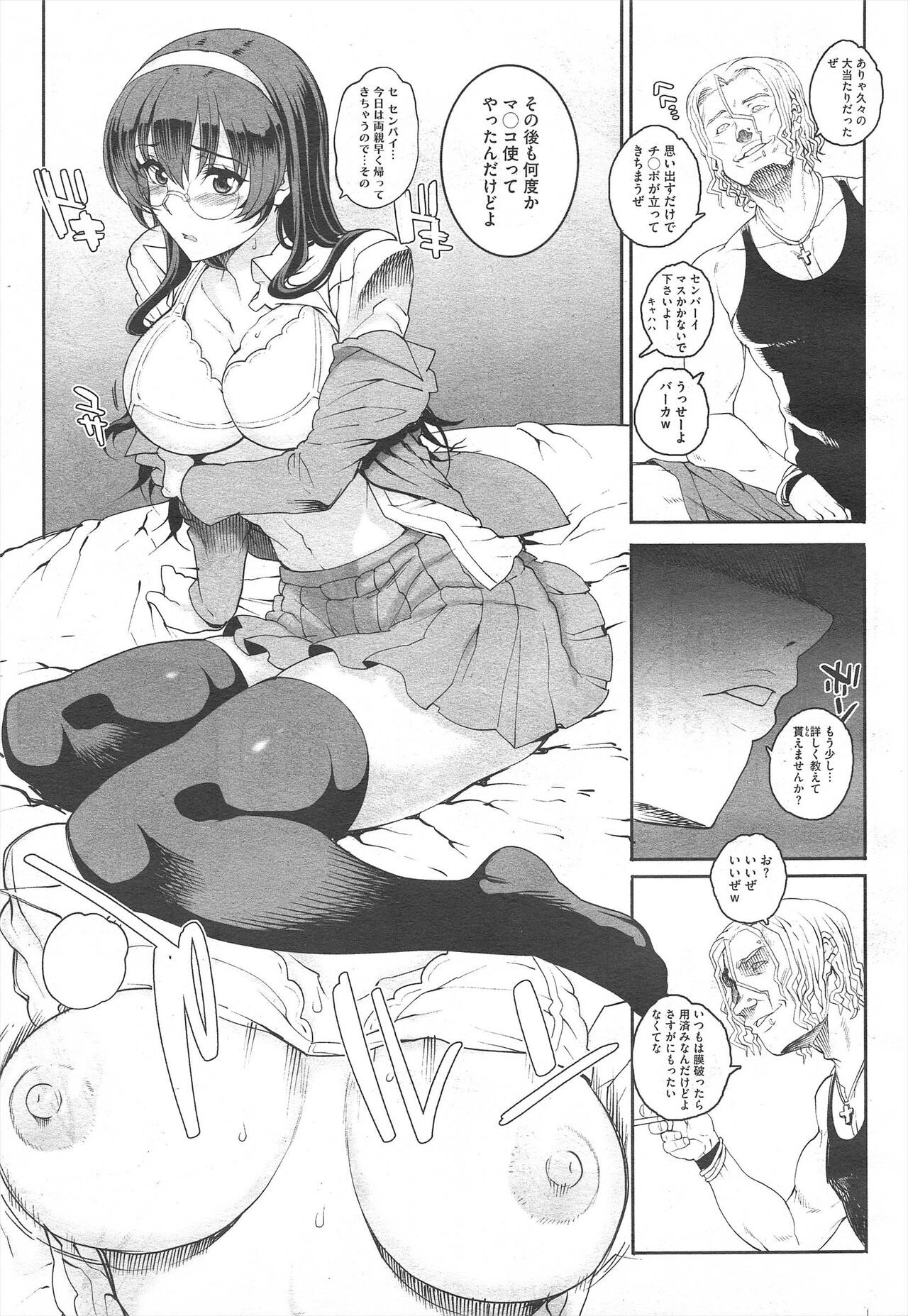 Page 91