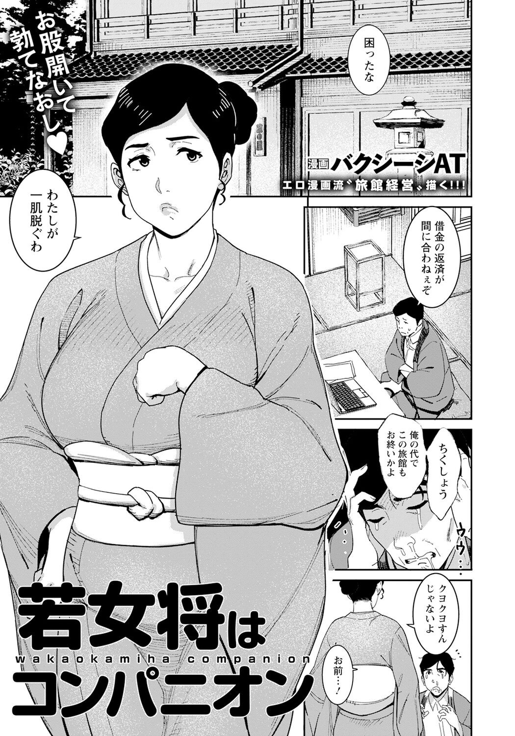 Page 111