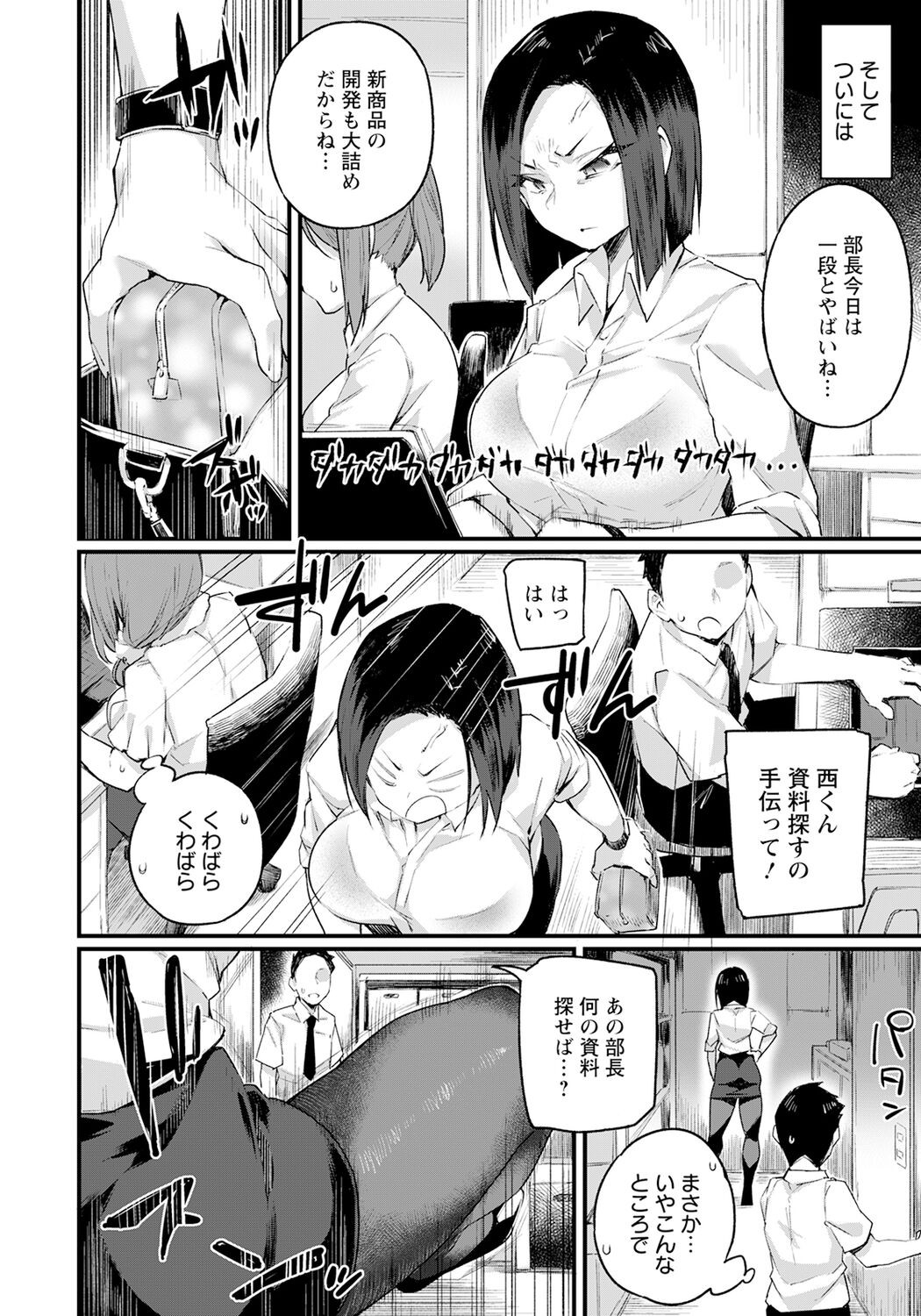 Page 158