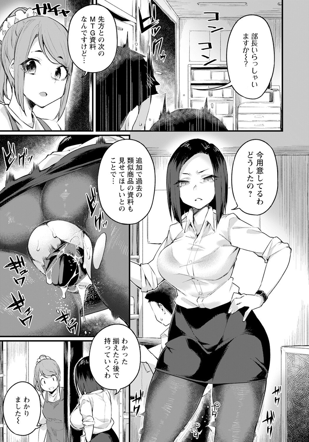 Page 161