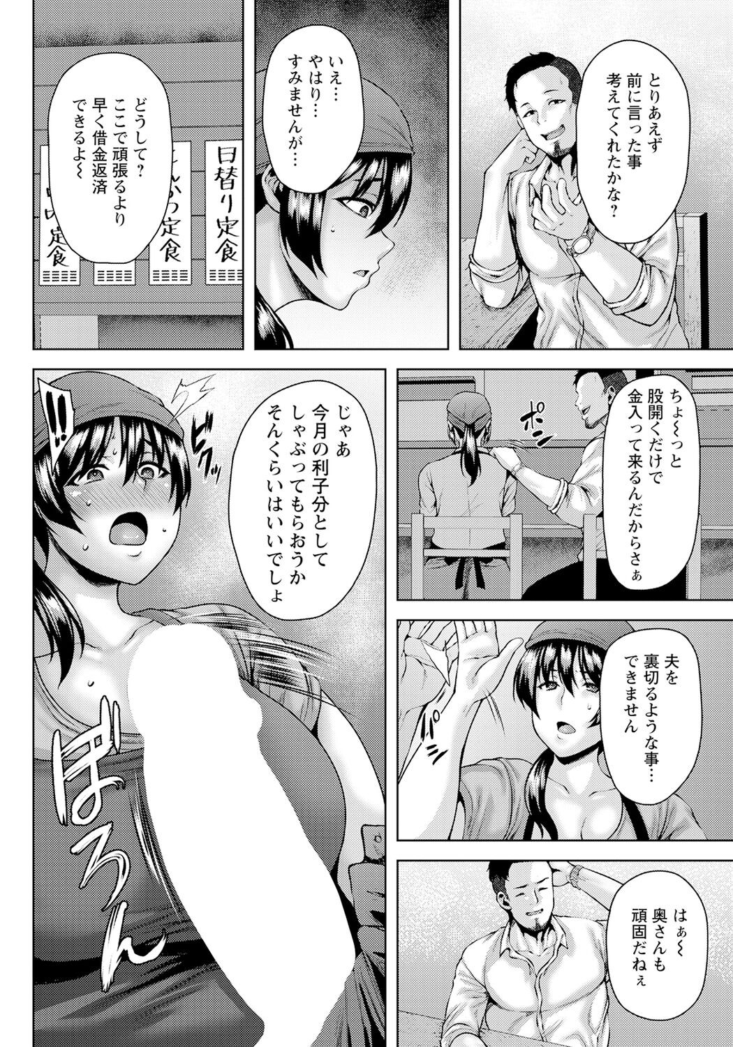 Page 174