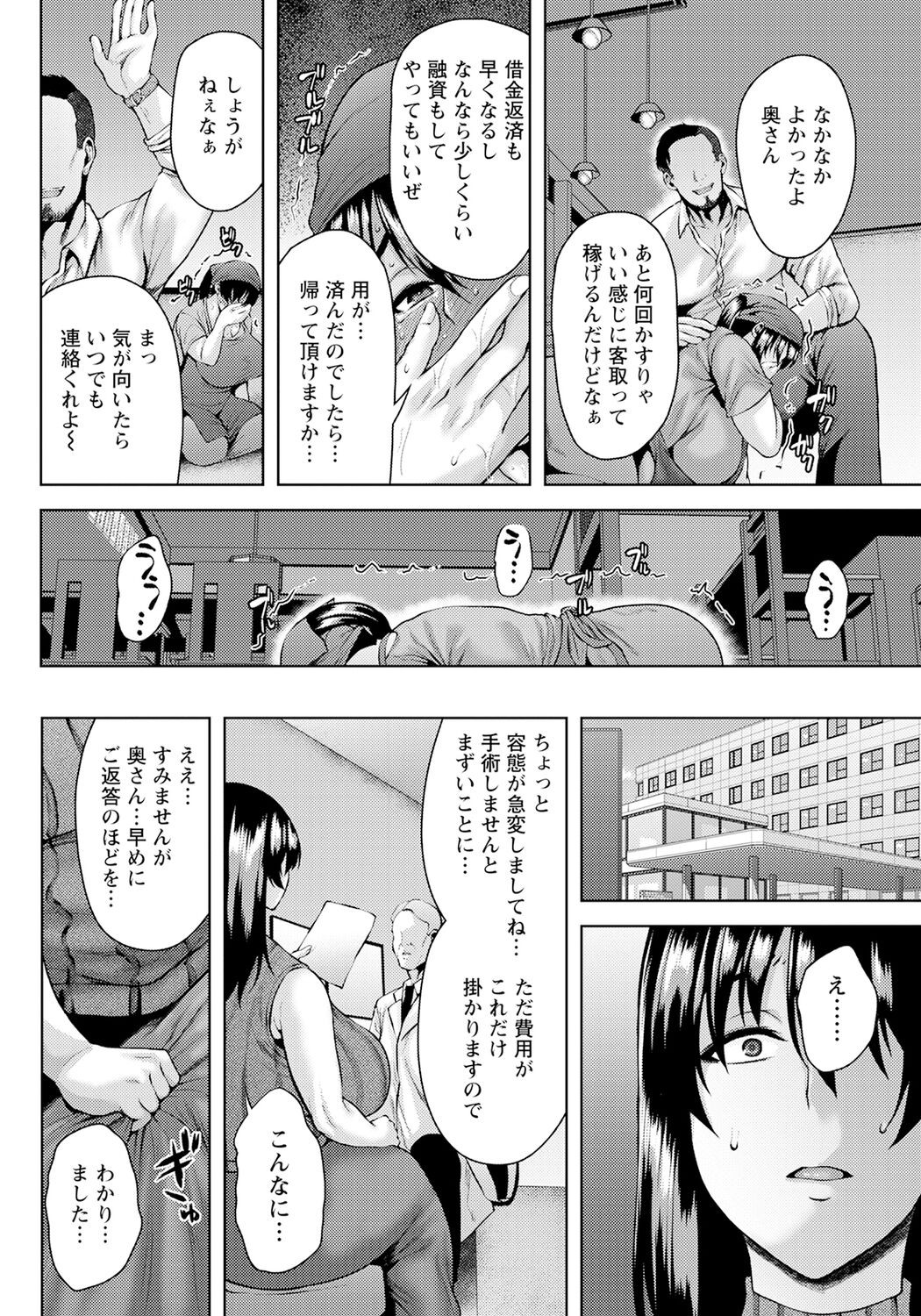 Page 178
