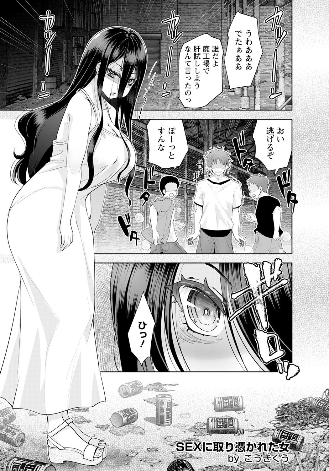 Page 195