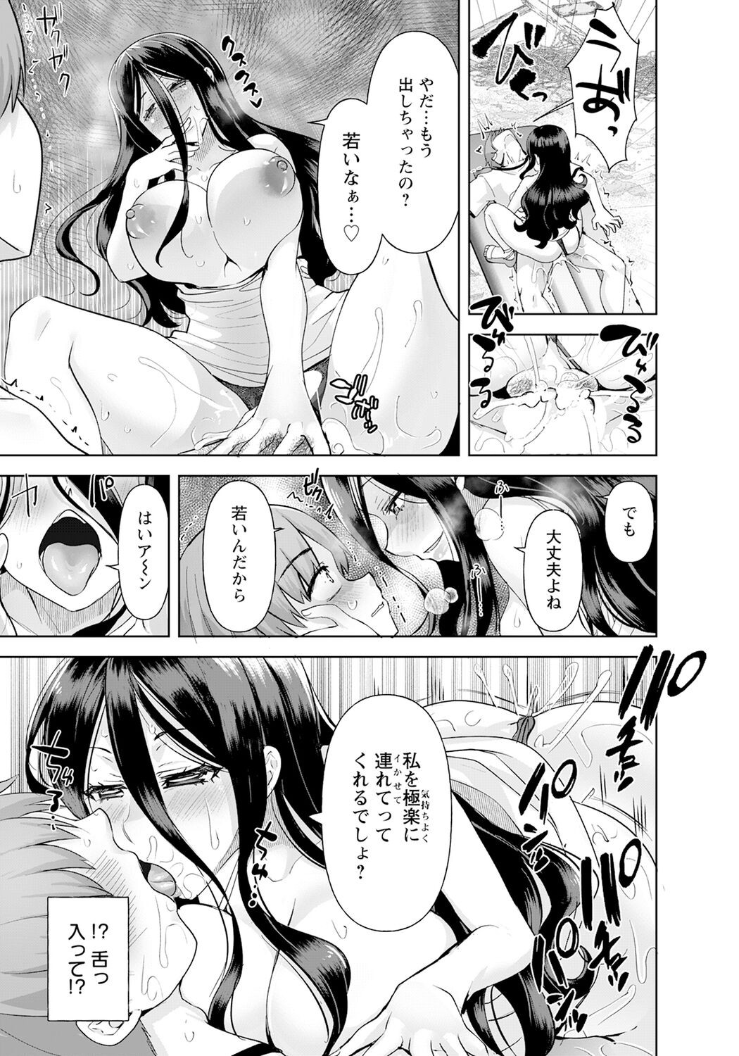 Page 201