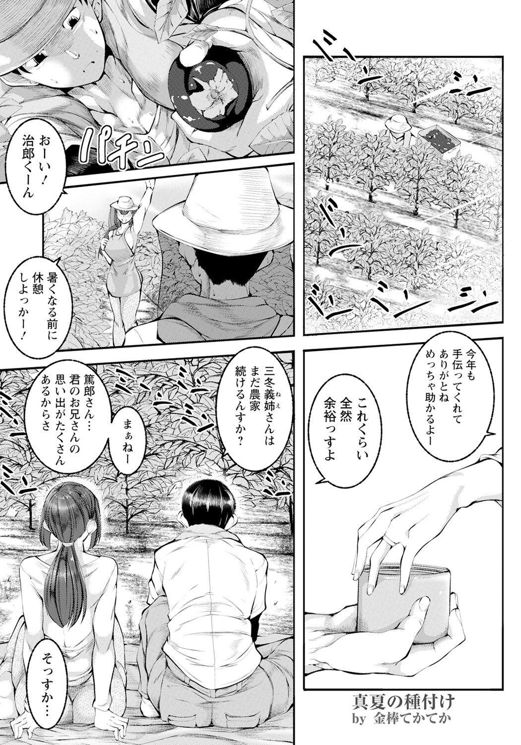 Page 215