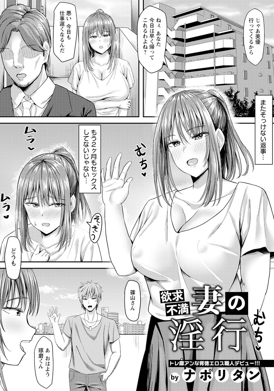 Page 235
