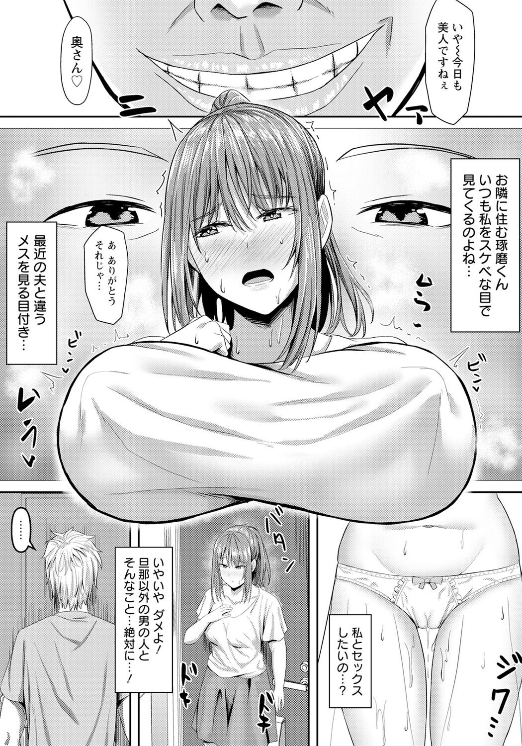 Page 236