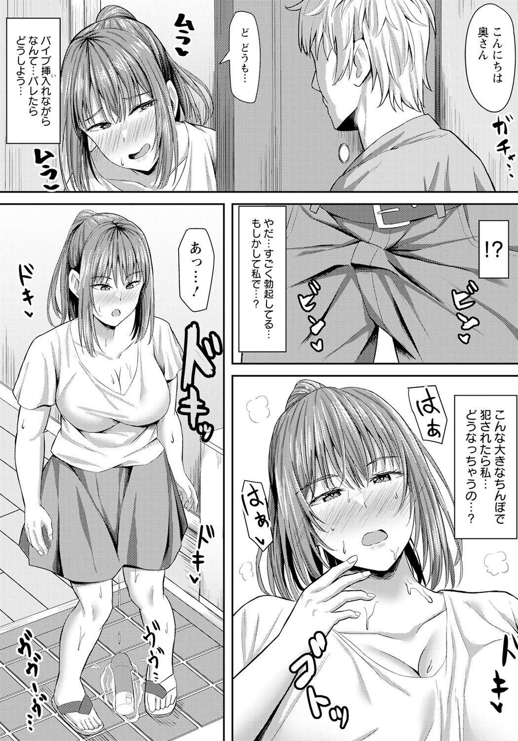 Page 238
