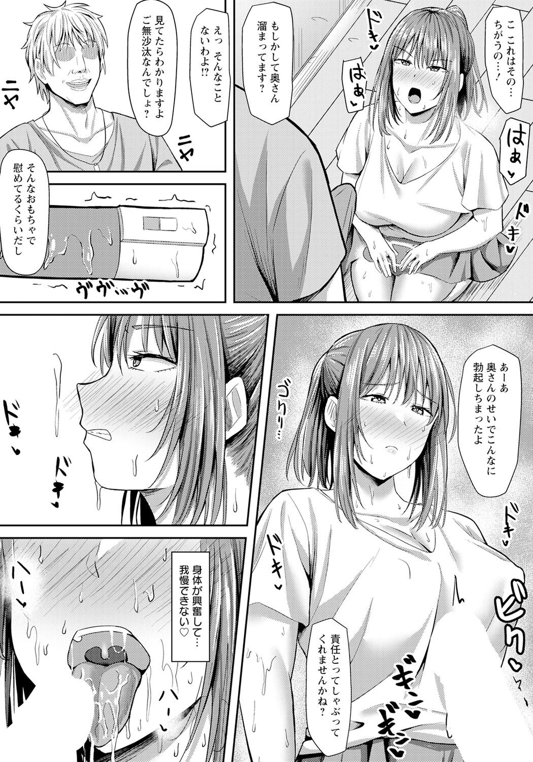 Page 239
