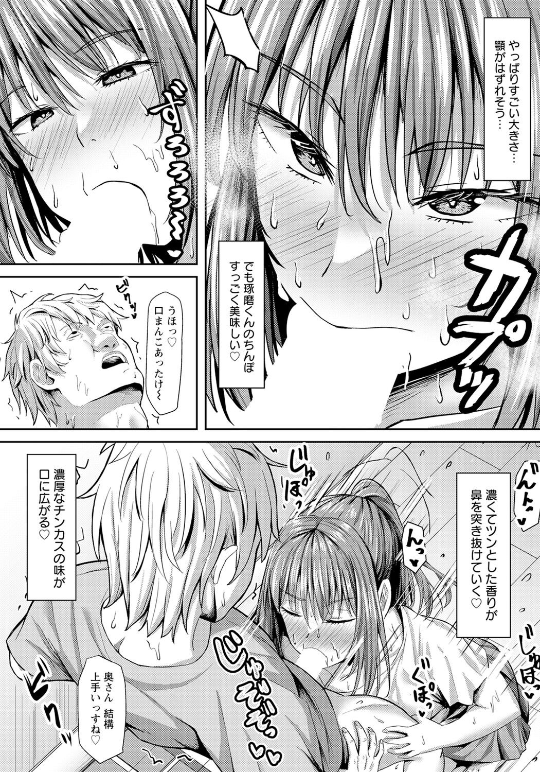 Page 240