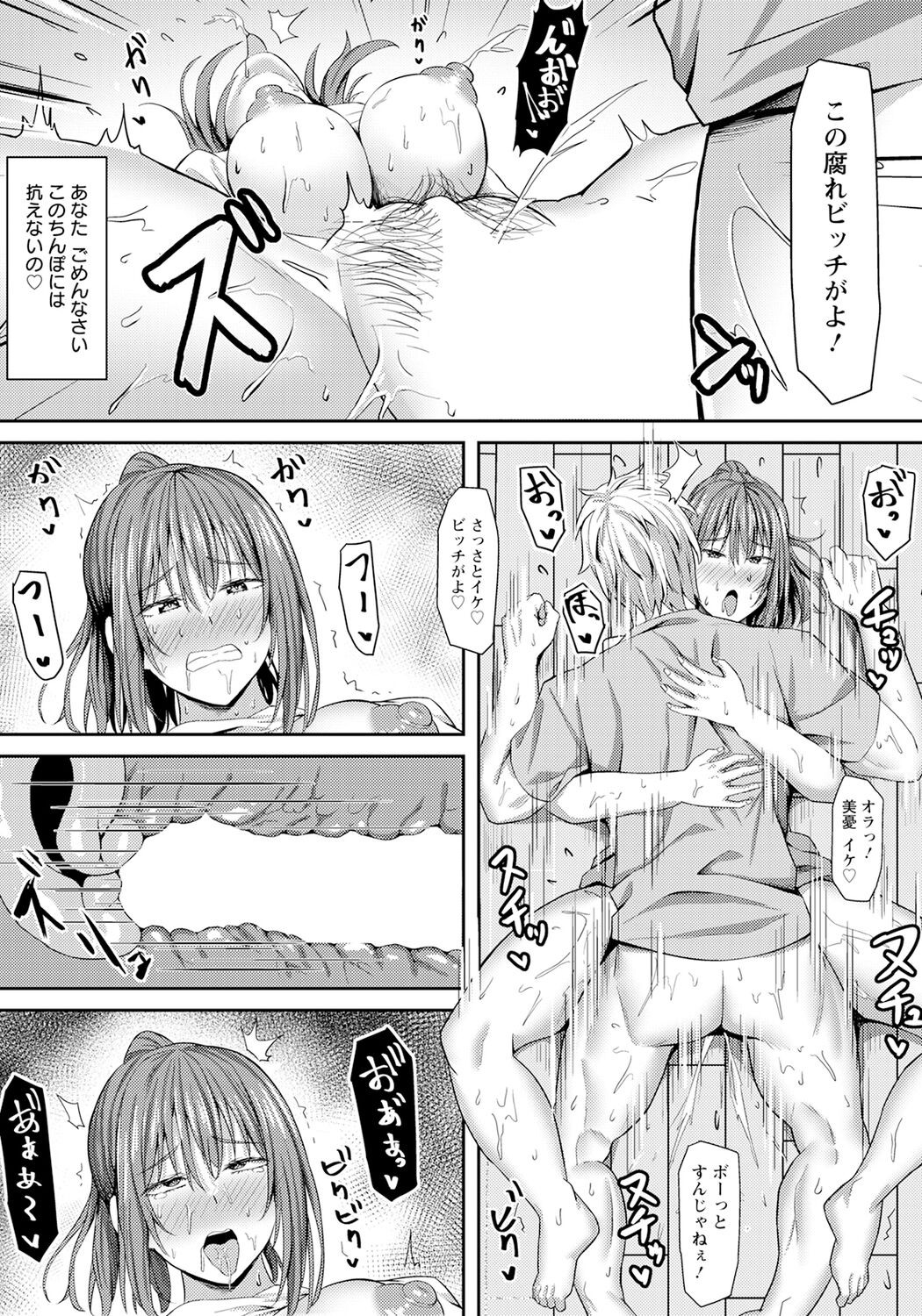 Page 243