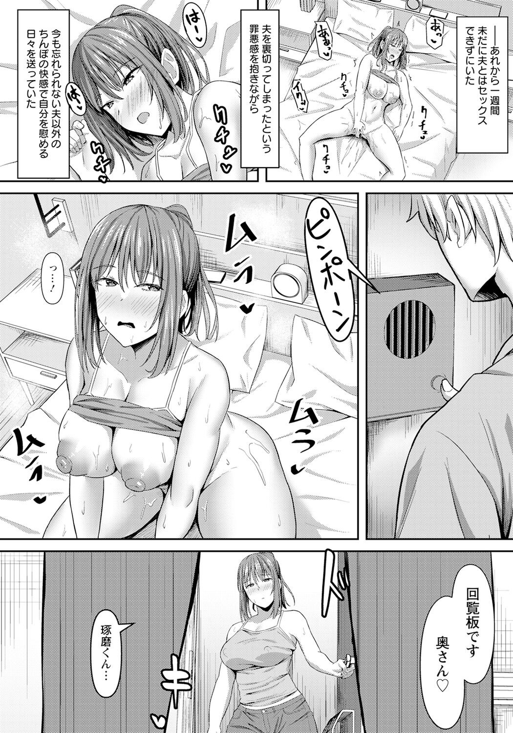 Page 246