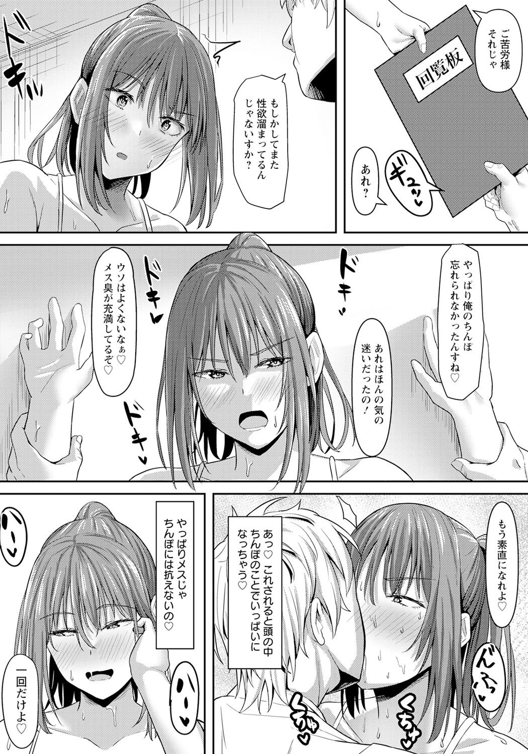 Page 247