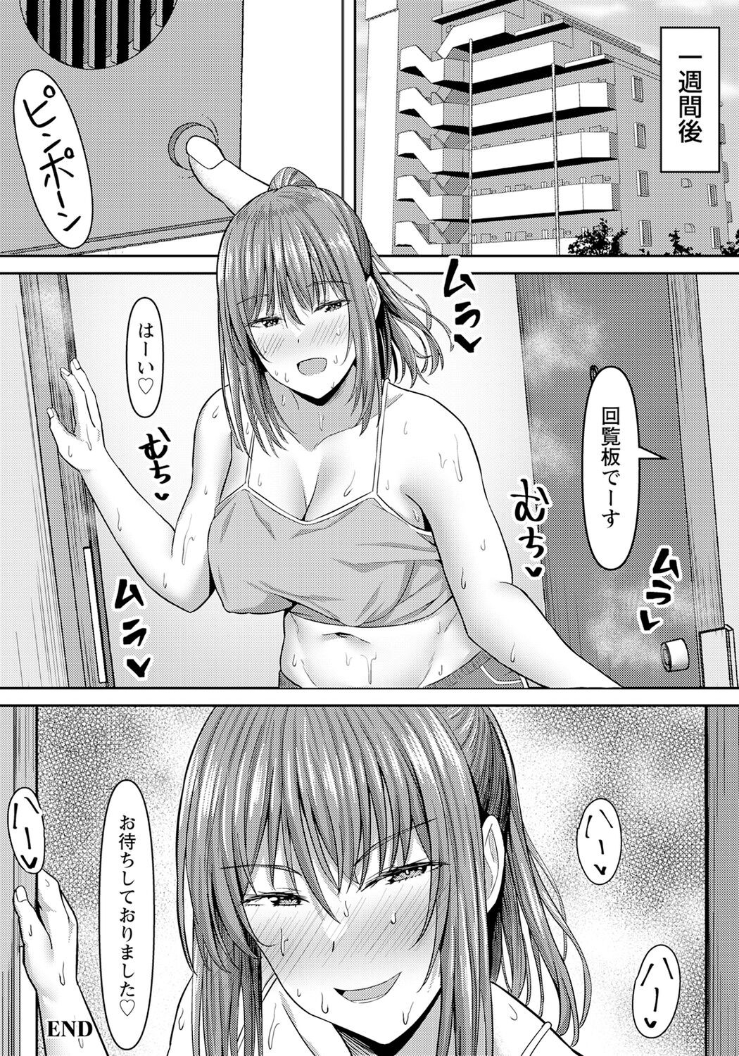 Page 254