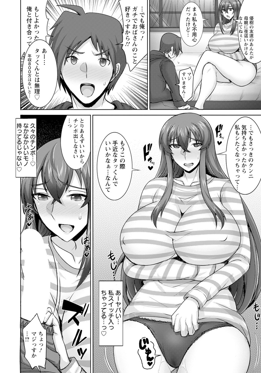 Page 259