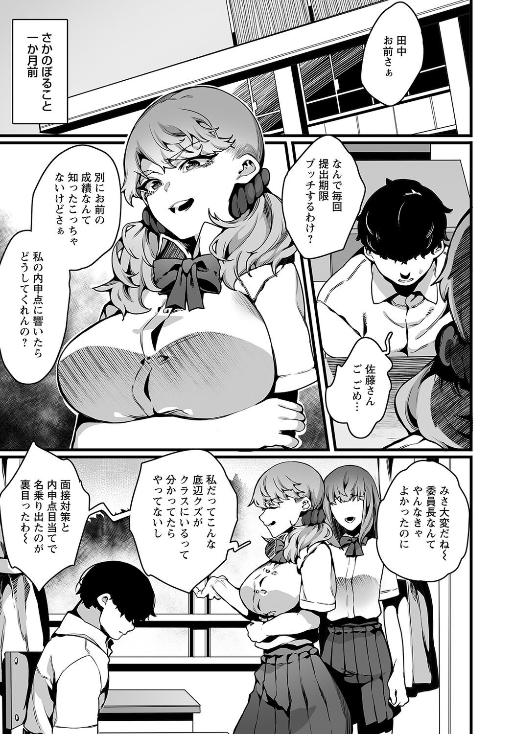 Page 277