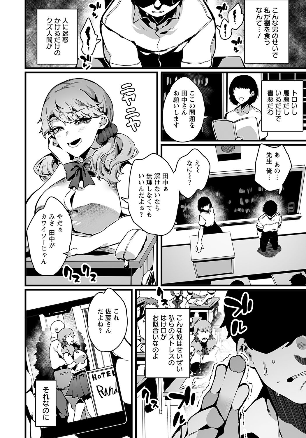 Page 278