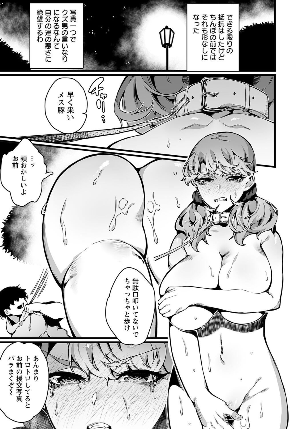 Page 287
