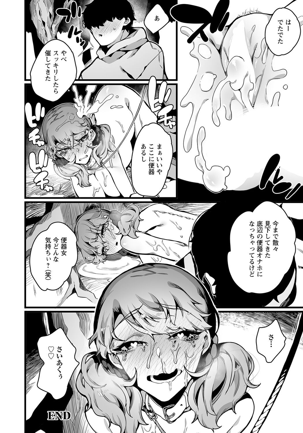 Page 294