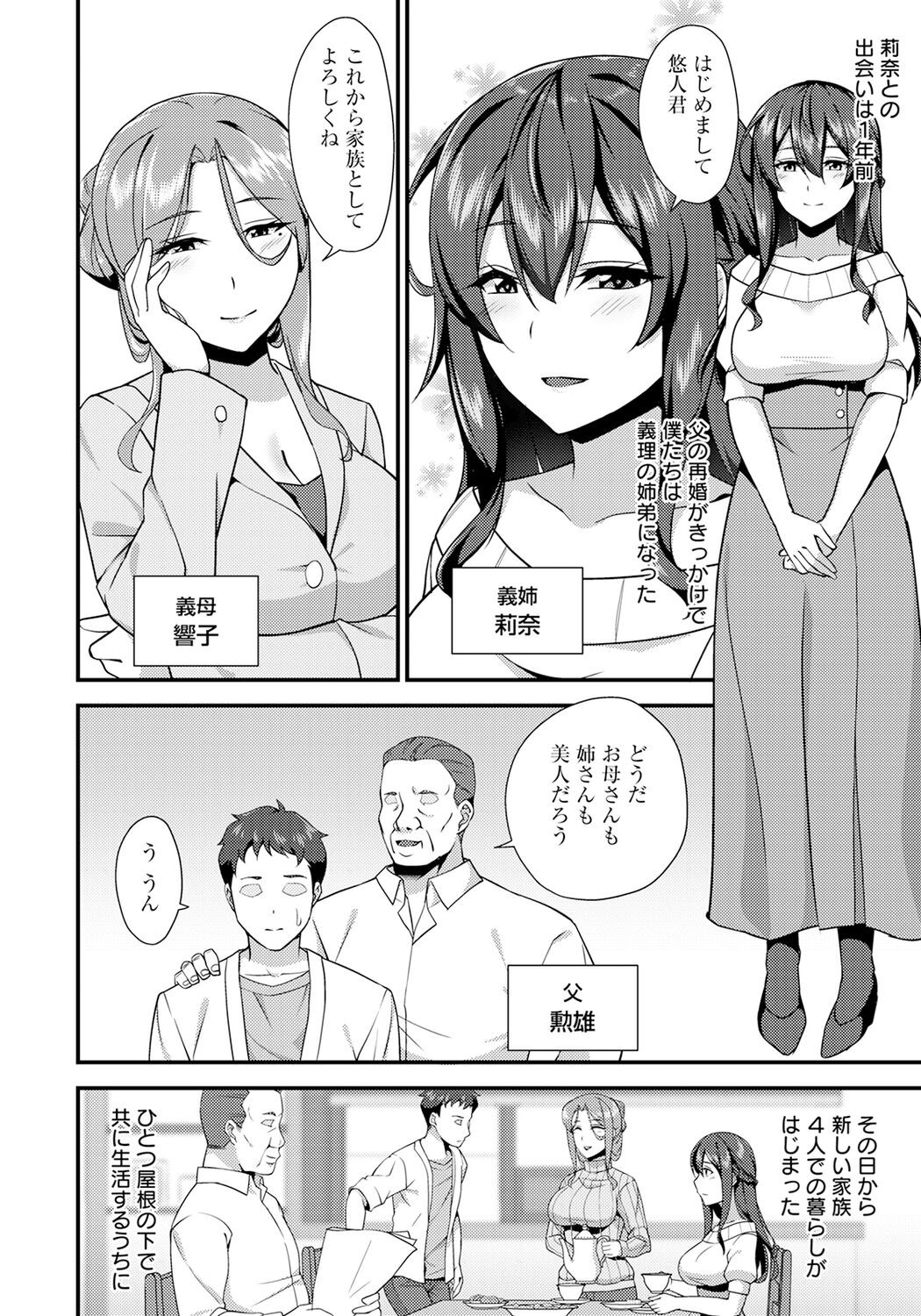 Page 296