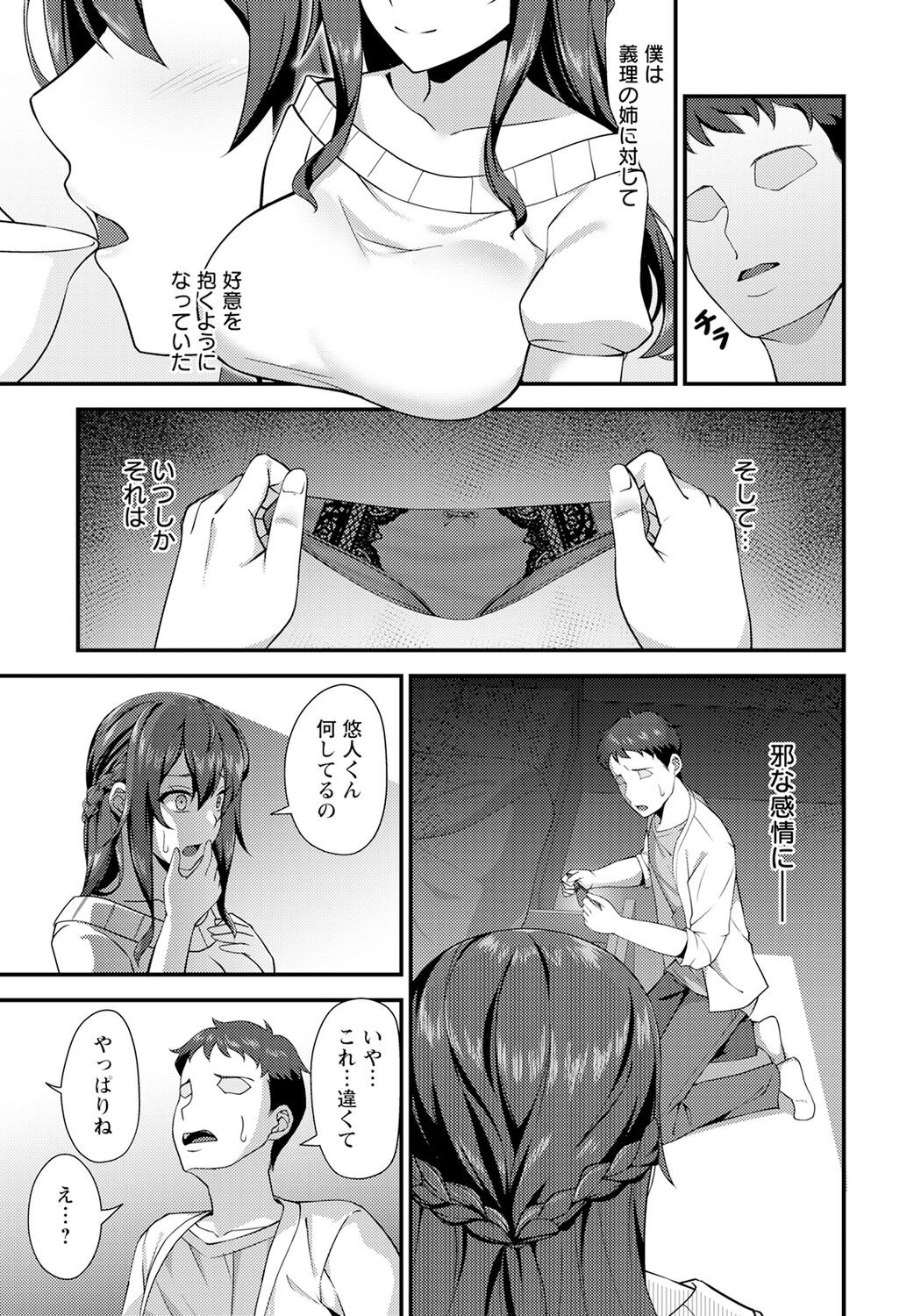 Page 297