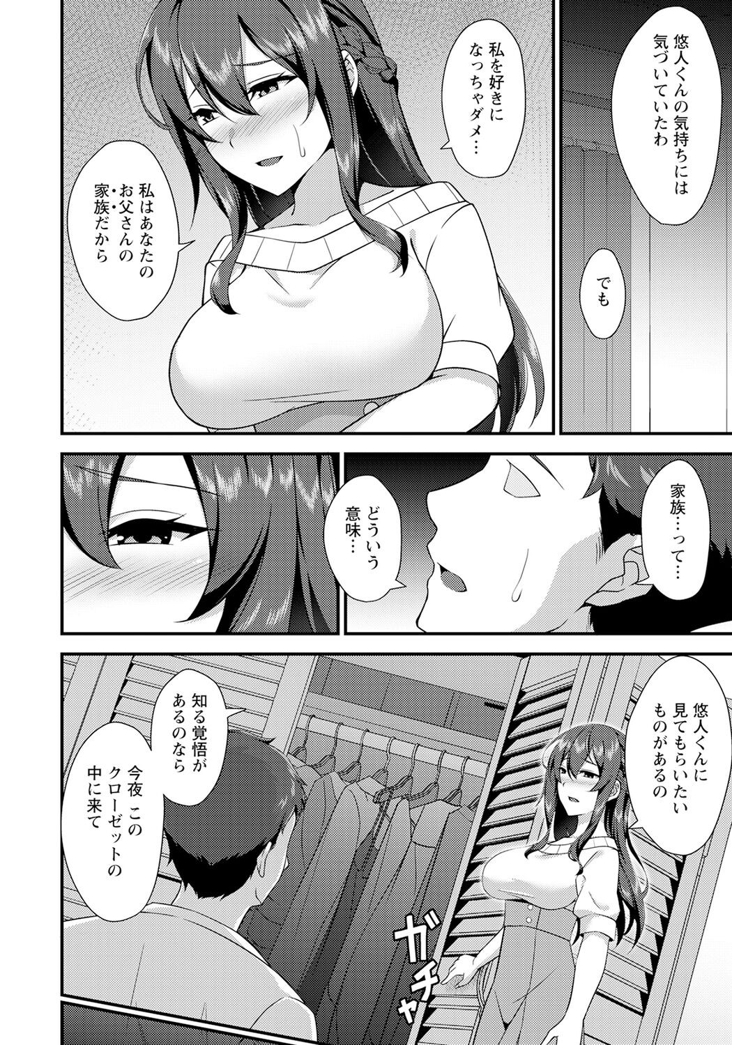 Page 298